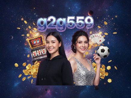 g2g559 สล็อต